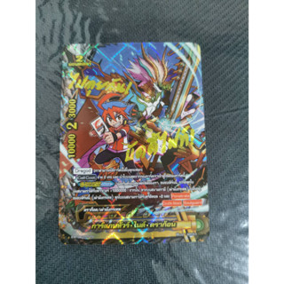 BuddyFight การ์ดบัดดี้ไฟท์ แยกใบ การ์แกนทัวร์ ไนท์ ดราก้อน