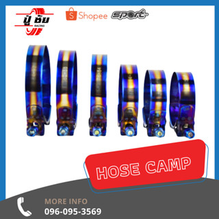 ✅Hose Clamp เข็มขัดรัดท่อ  ไทเทเนียม  เข็มขัดรัดท่อ มีหลายขนาด สำหรับรัดท่อยาง!! โปรดอ่านไซส์ก่อนซื้อ