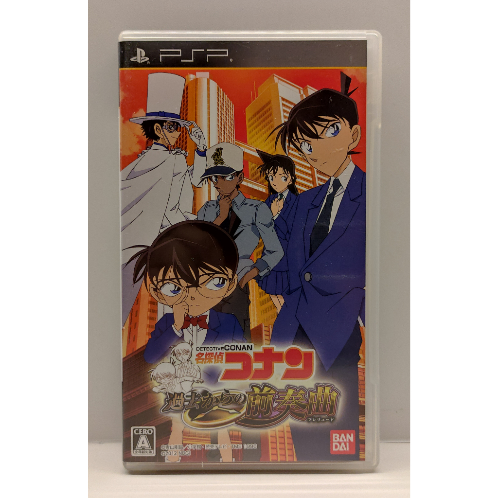 Meitantei Conan : Kakokara no Zensou Kyoku แผ่นแท้ PSP มือสอง