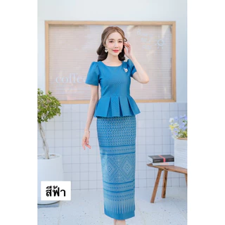 เซตผ้าถุง ลายไทย สวยๆ ปังๆ