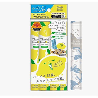 [ถูกสุด] Okuchi Mouth Wash น้ำยาบ้วนปากแบบผง (11ml x 5 ซอง)