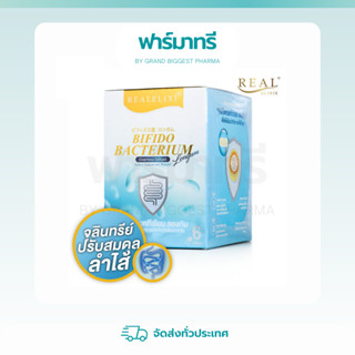 Real Elixir Bifidobacterium Longum 1 กล่อง 24 แคปซูล