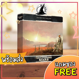 Terraforming Mars Big Box ( retail edition) / (3d tiles) Small Box Board Game เพ้นท์สีได้นะคะ