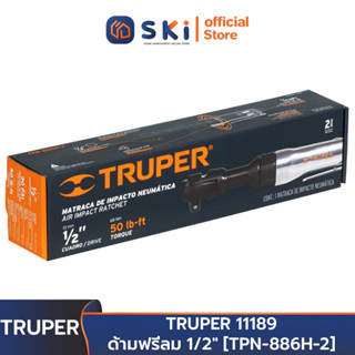 TRUPER 11189 ด้ามฟรีลม 1/2" [TPN-886H-2] | SKI OFFICIAL