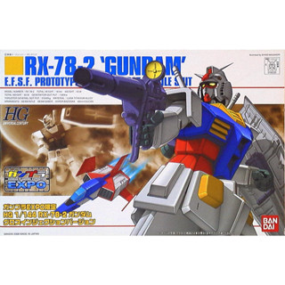 Hg 1/144 RX-78-2 Gundam Gloss Injection Version(Limited Expo)