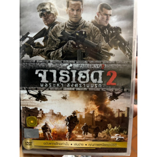 DVD เสียงไทยเท่านั้น : Jarhead 2 พลระห่ำ สงครามนรก 2