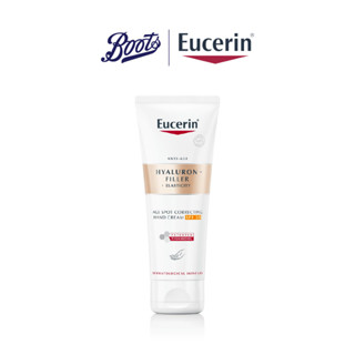 Eucerin ยูเซอริน ไฮยาอีลาสติก แฮนด์ครีม ปริมาณ 75 มล.