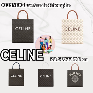 CELINE Cabas/CELINECabas Arc de Triomphe/Medium Tote/กระเป๋าถือ/Crossbody/Classic Print