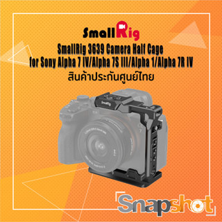 SmallRig 3639 Camera Half Cage for Sony Alpha 7 IV/Alpha 7S III/Alpha 1/Alpha 7R IV ประกันศูนย์ไทย