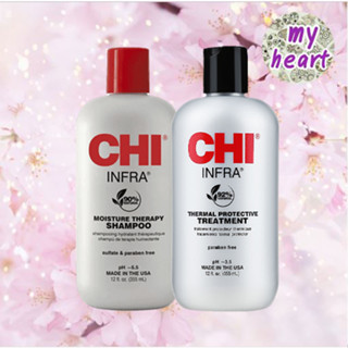 CHI Infra Shampoo/Treatment 355 ml แชมพู ทรีทเม้นท์ สำหรับล๊อคสีผม