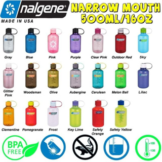 (ของแท้ 100%) กระบอกน้ำ Nalgene (MEDE IN USA) 500 ml 🇺🇸