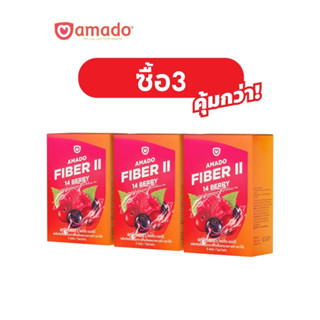 Amado FIBER ll - อมาโด้ ไฟเบอร์ ทู 3 กล่อง (1กล่อง บรรจุ 5 ซอง )