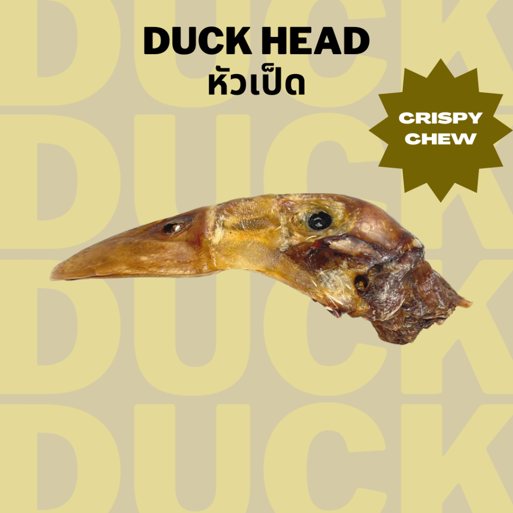 หัวเป็ด ขนมแทะหมาแมวอบแห้ง แก้เบื่อ ขัดฟัน Bella's Bites Duck Head Chew for Dogs and Cats