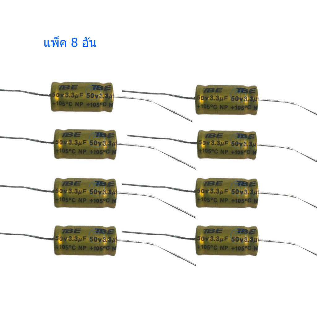 TBE คอนเดนเซอร์ ตัวป้องกันลำโพง Cลำโพง เสียงแหลม เสียงกลาง 3.3 / 4.7 / 16 uf 50V