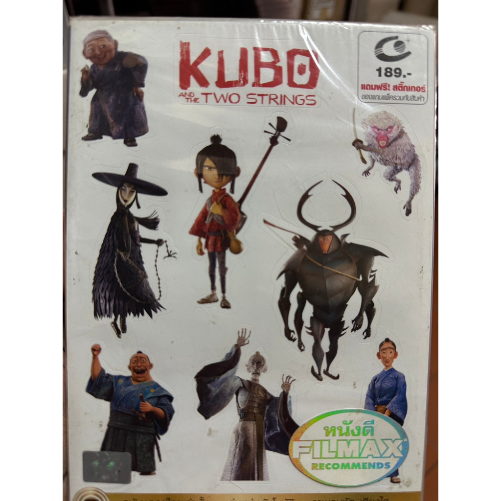 DVD เสียงไทยเท่านั้น : Kubo and the Two Strings คูโบ้ และพิณมหัศจรรย์ Animation Cartoon การ์ตูน