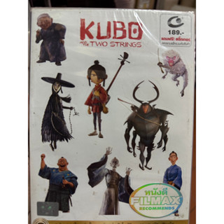 DVD เสียงไทยเท่านั้น : Kubo and the Two Strings คูโบ้ และพิณมหัศจรรย์  Animation Cartoon การ์ตูน