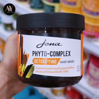 หมักผม Jena Phyto-Complex Detoxifying Hair Mask 500 มล.