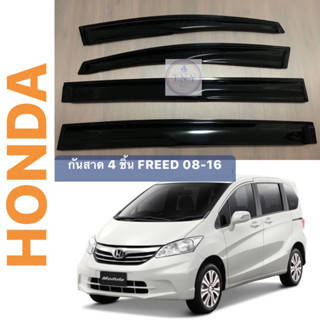 กันสาดตรงรุ่น HONDA FREED ทรง MUGEN