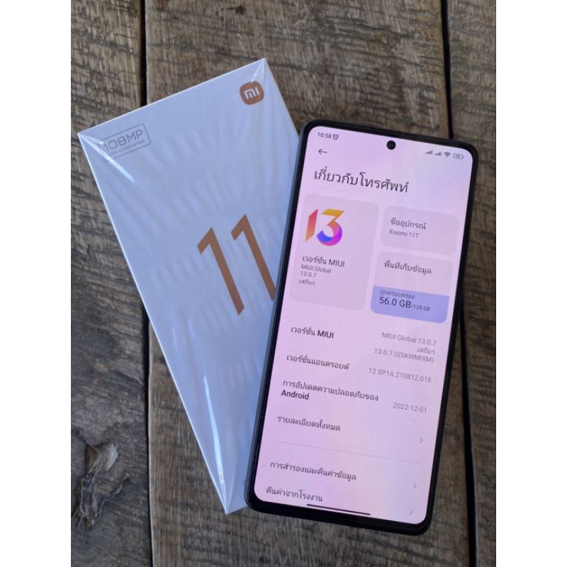 โทรศัพท์ mi 11 t มือสอง ผ่อน sPay ได้ ส่งฟรี