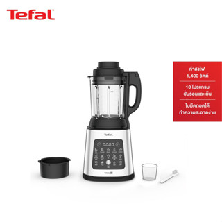 TEFAL ทีฟาล์ว เครื่องปั่นร้อนเย็นพลังสูง 1,400 วัตต์ รุ่น BL83S สีเงิน