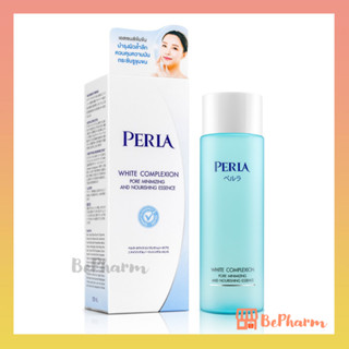 เอสเซนส์บำรุงผิวหน้า Perla White Complexion Pore Minimizing and Nourishing Essence 120 ml เพอร์ล่า เอสเซนส์