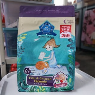 อาหารแมวBuzz netura fish&amp;chicken 1 kg.