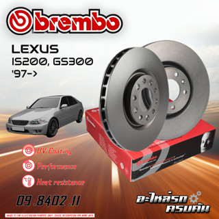 จานเบรก BREMBO สำหรับ IS200, GS300   97-&gt;