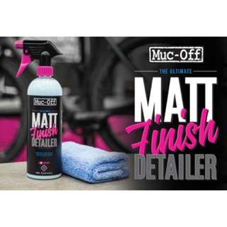 สเปรย์เคลือบด้าน MUC-OFF MATT FINISH DETAILER ขนาด 750ml.