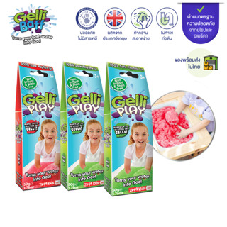 Slime Baff Value Pack Gelli ผงทำเจลลี่ในอ่างน้ำขนาดกลาง ของแท้ผลิตในอังกฤษ เปลี่ยนน้ำธรรมดาเป็นเจลลี่สีสันสดใส นอนแช่ได้