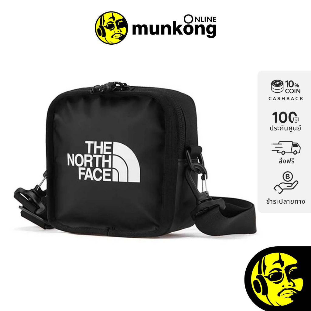 The North Face Bardu II กระเป๋า