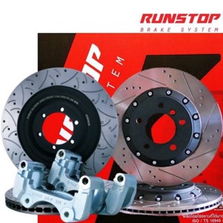 จานเบรคหน้า จานขยาย FOCUS 2012 (MK3) runstop แท้ ขนาด 300 มม. ขอบ16 พร้อมคาลิปเปอร์ตรงรุ่นใส่ปั้มเดิมได้เลย