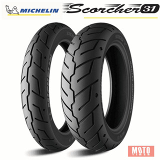 ยาง HARLEY DAVIDSON Sporster ยี่ห้อ Michelin Scorcher 31