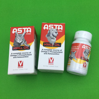 Asta krill Oil  ผลิตภัณฑ์เสริมอาหาร โอเมก้า 3 จำนวน 50 เม็ด