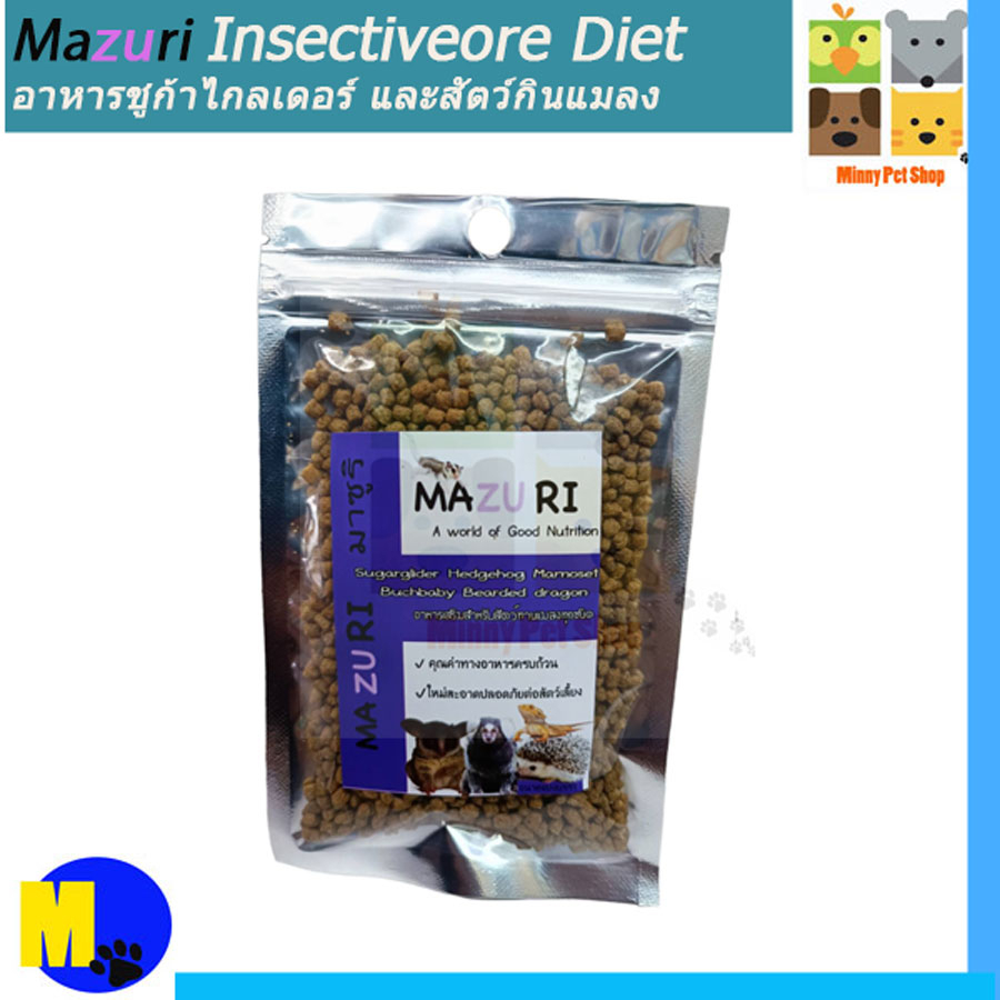 Mazuri สำหรับชูก้าไกล์เดอร์ สูตรสัตว์กินแมลงและอื่นๆ ขนาดทดลอง