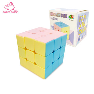 Rubik รูบิค 3x3 ลูกบิด รูบิก ไร้ขอบ สีพาสเทล 56x56mm ลูกรูบิก รูบิด ลูบิด รูบิคสีพาสเทล ลูกบาศก์ของรูบิค ของเล่นฝึกสมาธิ