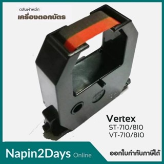 VERTEX​ ผ้าหมึกสีดำ/แดงใช้กับเครื่องตอกบัตร Vertex รุ่น ST-810,ST710 VT710,VT810,