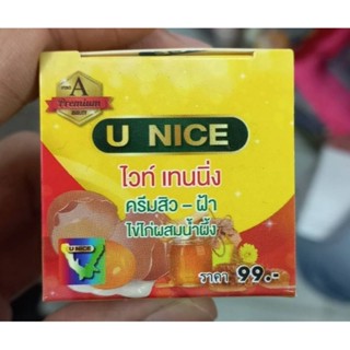 ครีมยูไนซ์ไวท์เทนนิ่ง สูตรไข่ไก่ผสมน้ำผึ้ง กล่องสีเหลือง (ของแท้ 100%) ครีมทาฝ้าเกรดเอ