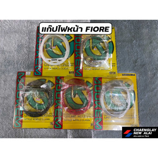 แก๊ปไฟหน้า FIORE ฟิโอเร่ เฟรมแต่ง