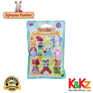 Sylvanian Families Baby Fairytale Series / เบบี้แฟรี่เทลซีรี่ส์ (ซองสุ่ม)