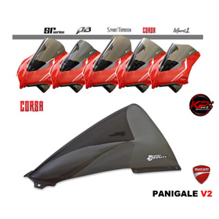 ชิวหน้า ZERO GRVITY FOR DUCATI PANIGALE V2 ทรง CORSA