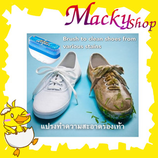 แปรงขัดรองเท้า ETC Wash Shoe cleaner แปรงขัดรองเท้าขนนุ่ม ที่ขัดรองเท้าหนัง น้ำยาซักรองเท้า ขนาดพกพา T2342