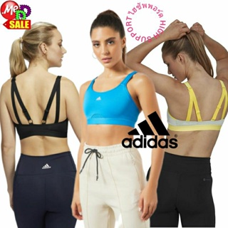 Adidas - ใหม่ สปอร์ตบรา ไฮซัพพอร์ต รองรับระดับสูง แบบสวม ฟองน้ำในตัว ADIDAS TLRD MOVE TRAINING HIGH-SUPPORT BRA HC7859