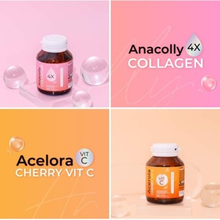 พร้อมส่ง สูตรใหม่ 🍯 Ana colly Acerola Cherry C ~ Di Peptide Anacolly Vegetable คอลลาเจน 100% กระจ่างใส