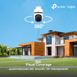 TP-Link Tapo C500 ภาพคมชัด 2MP/ Tapo C510W ภาพคมชัด 3 MP กล้องวงจรปิด WiFi ใช้งานภายนอก IP65 รองรับ SD Card สูงสุด 512GB