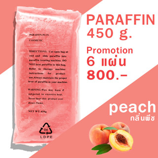 พาราฟิน กลิ่นพีช – Paraffin Peach โปรฯ 6 แผ่น