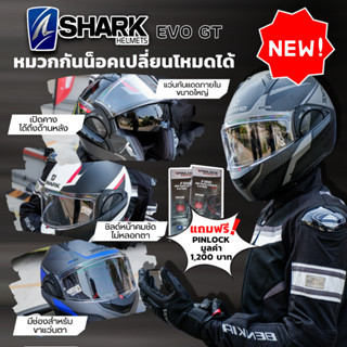 หมวกกันน็อคยกคาง SHARK EVO GT | Filp Up 4 สี ส่งไว!!!