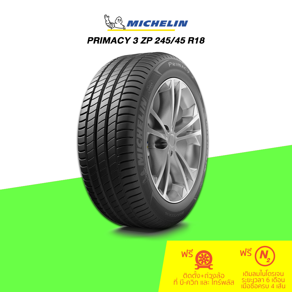 245/45 R18 Michelin Primacy 3 RUNFLAT จำนวน 1 เส้น