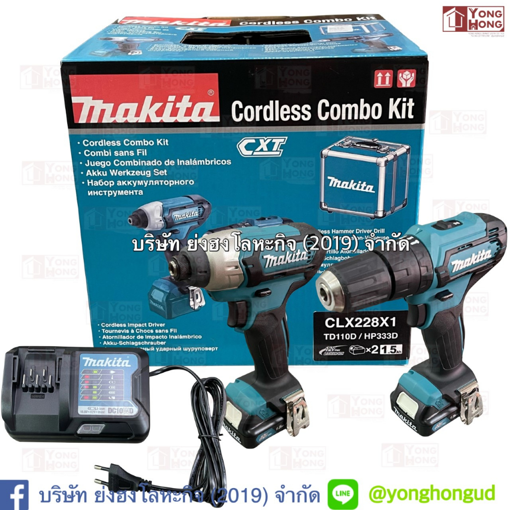 CLX228x1 ชุดสว่าน 2 ตัว Makita แบต 12v พร้อมกล่อง