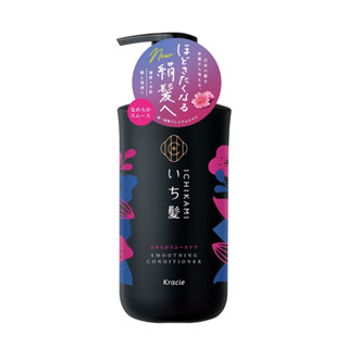 ICHIKAMI SMOOTHING CONDITIONER 480 g / ครีมนวดบำรุงเส้นผม และหนังศีรษะ สูตรเพื่อผมนุ่มลื่น หอมกลิ่นซากุระ