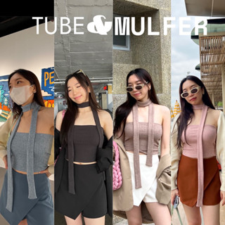 UIUI | tube &amp; muffler เสื้อเกาะอก+ผ้าพันคอ🧣